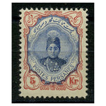Iran 1911 5k Blue+ red, original print (perf 11), fresh mtd mint. SG378