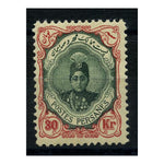 Iran 1911 30k Green & carmine, original print (perf 11), fresh mtd mint. SG381