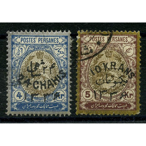 Iran 1918 Surcharge duo, cds used, minor faults. SG508-09