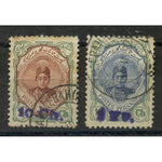 Iran 1921 Bushire handstamp pair, cds used, minor tone. SG551-52