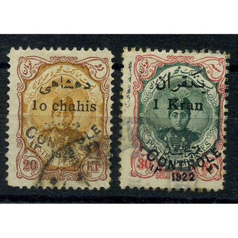 Iran 1923 20k-30k Controle surcharge pair, cds used, some minor faults. SG575-76
