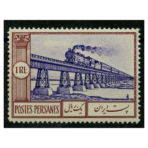 Iran 1935 1r Railway bridge, u/m. SG736