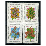 Iran 1989 Flowers, se-tenant, u/m. SG2515a