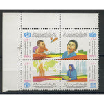Iran 1995 UNO, se-tenant, u/m. SG2857a