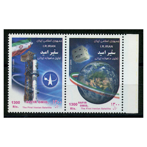 Iran 2009 First Iranian satellite, se-tenant, u/m SG3264a