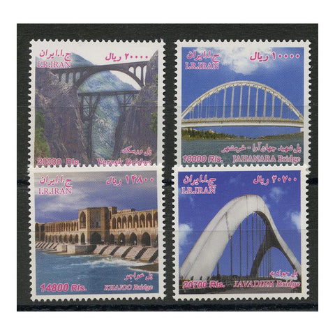 Iran 2011 Bridges - high value issues, u/m. SG3316a, 3319, 3321-22