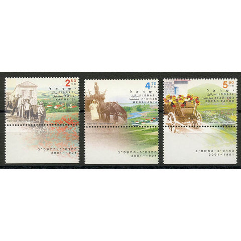 Israel 2001 Village Centenaries, u/m. SG1536-8 with tab