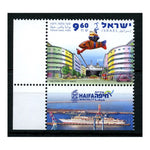 Israel 2014 Palmer Gate, u/m. SG2285 with tab
