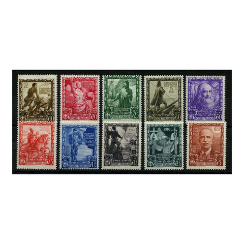 Italy 1938 Proclamation set (postage), u/m. SG534-43
