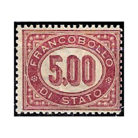 Italy 1875 Official 5L, fine m/m SG027