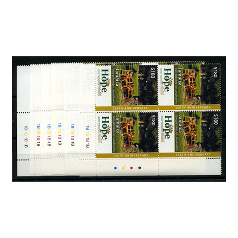 Jamaica 2023 Hope gardens (6v), traffic light plate blocks of 4, u/m.