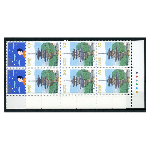 Japan 2006 Greetings - Eto Calligraphy, u/m. SG3506-15