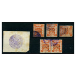 Jordan 1920 5m Selection of 5 stamps (including a pair) of both perfs, used Jebel-Aflun. SG5,13