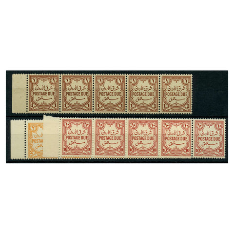 Jordan 1942 Redrawn trio in horiz strips of 5, u/m. SGD230-32