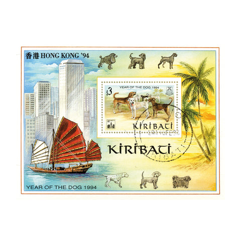 Kiribati 1994 Year of the Dog, cto used SGMS431