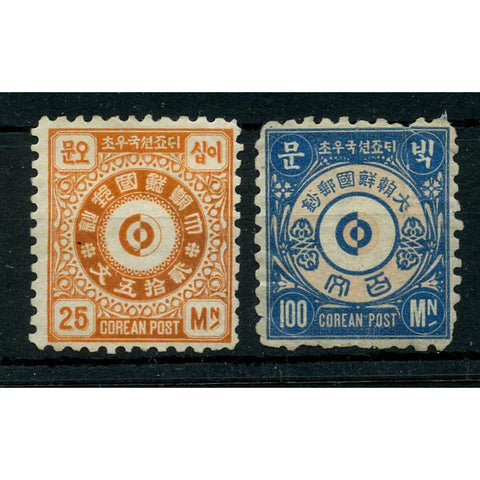 Korea 1884 25mn Orange and 100mn blue+ pink, both unissued, both faulty mtd mint. SG mentionned, cat. £38.