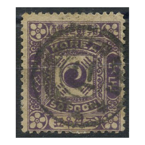 Korea 1895-96 50p Slate-lilac, first printing, cds used. SG6