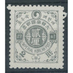 Korea 1900 2re Pale grey, u/m. SG22Ba