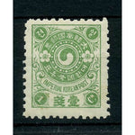 Korea 1900-03 1cn Green, fresh mtd mint, gum crease. SG23A