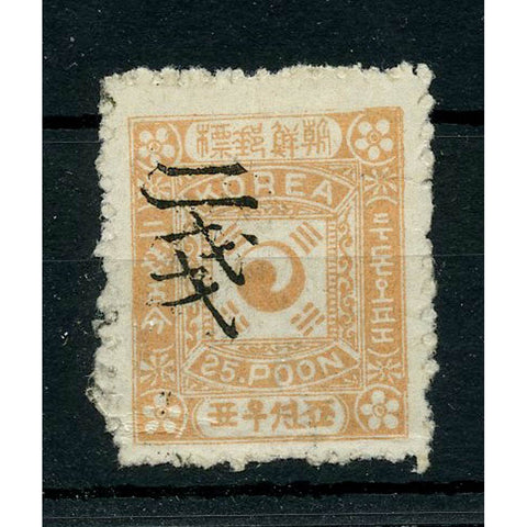 Korea 1902-03 2ch on 25p (SG9) Surcharge definitive, fresh mtd mint, wrinkled corner. SG39B