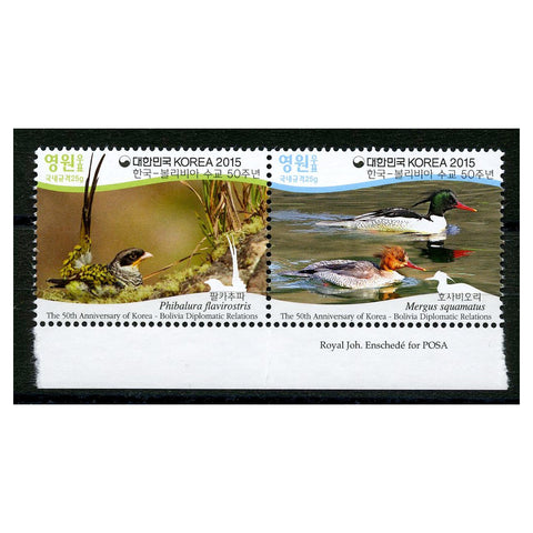 Korea 2015 Birds, u/m, SG3365-66