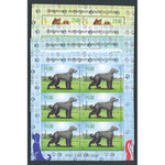 Kyrgyzstan 2015 Cats & Dogs, u/m. SG601-4 x 6 sheetlets