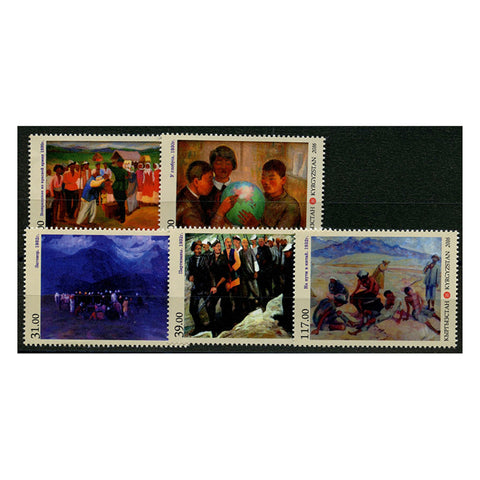 Kyrgyzstan 2016 Art, u/m. SG647-51