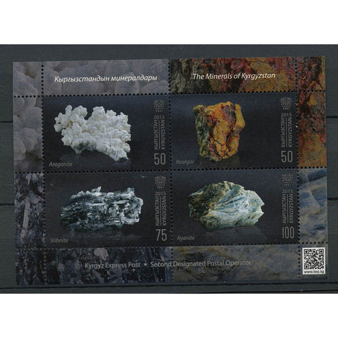 Kyrgystan 2016 Minerals, u/m. SGMS21