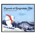 Kyrgyzstan 2016 Yeti Booklet, u/m. SG22-23 x 2