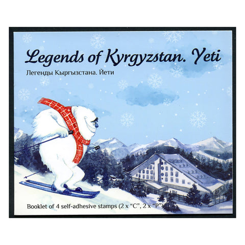 Kyrgyzstan 2016 Yeti Booklet, u/m. SG22-23 x 2