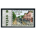 Latvia 2016 Krustpils Railway Station, u/m. SG985