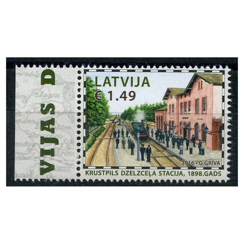 Latvia 2016 Krustpils Railway Station, u/m. SG985