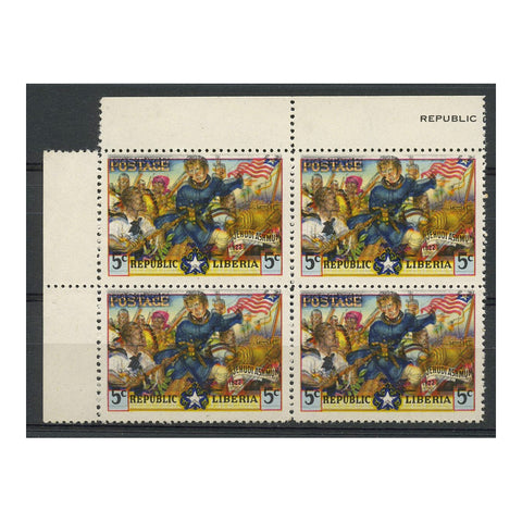 Liberia 1949 Jehudi Ashmun 5c MULTI-COLOUR SHIFT, fine u/m corner block of 4. SG705var