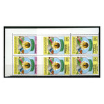 Libya 1985 Book Fair, u/m. SG1687-88 x 4 corner blocks