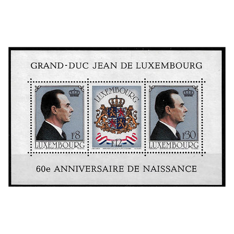 Luxembourg 1981 Grand Duke Jean, u/m. SGMS1059