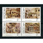 Macao 1989 Paintings, mtd mint. SG690-93