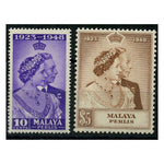 Perlis 1948 Silver Wedding, mtd mint. SG1-2