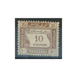 Trengganu 1937 10c Brown, lightly mtd mint, key value. SGD4