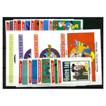 Maldives 1992 World Tour - Disney, u/m. SG1600-10+ MS1611(3)