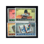 Mauritius 1990 Literacy Year, u/m SG845-8