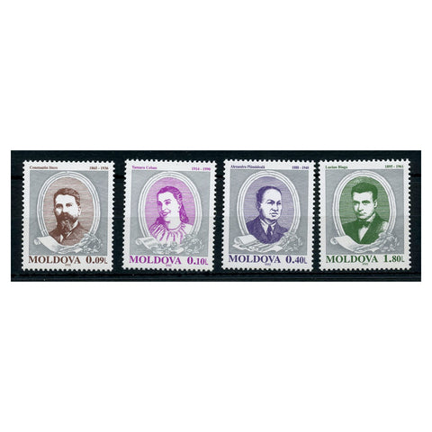 Moldova 1995 Anniversaries, u/m. SG177-80