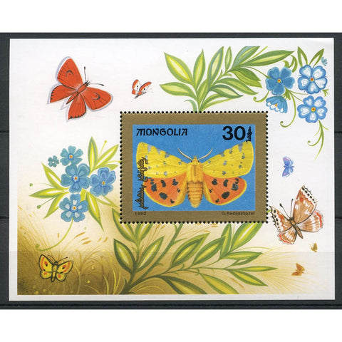 Mongolia 1992 Butterflies, u/m. SGMS2366b