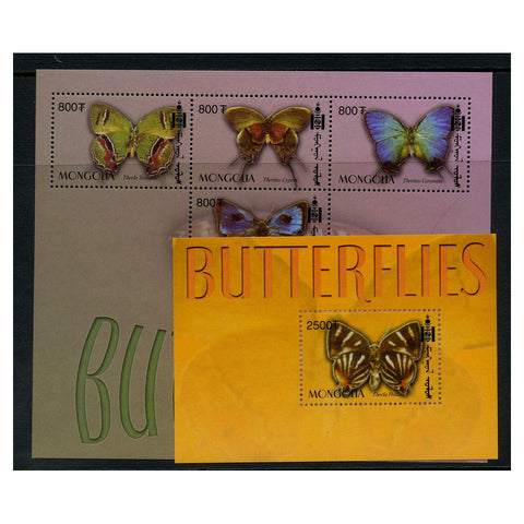 Mongolia 2003 Butterflies, u/m. SGMS3010c+ MS3011d