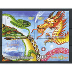 New Caledonia 2000 Year of the Dragon, u/m. SGMS1200