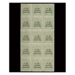 New Guinea 1915-16 1/2d Green, block of 15 displaying all 3 types of ovpt, u/m save 1. SG65a