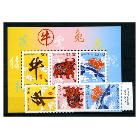New Zealand 2009 Year of the Ox, u/m. SG3112-4+ MS3115