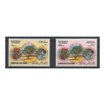 Oman 1985 Frankincense, u/m. SG320-21