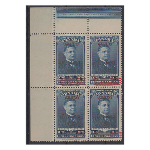 Panama 1952 Air 1b on 5b Blue, corner marginal block of 4, fine u/m, typical yellow gum. SG526