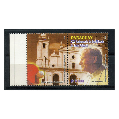 Paraguay 2003 Pope John Paul II, u/m. SG1675