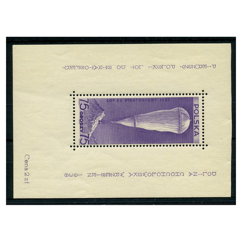 Poland 1938 Stratosphere Balloon, u/m. SGMS335b